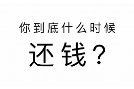 濠江濠江专业催债公司的催债流程和方法