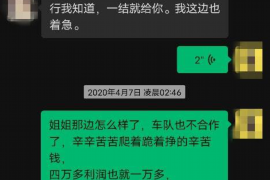 濠江如果欠债的人消失了怎么查找，专业讨债公司的找人方法